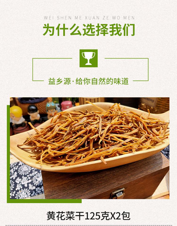 益鄉源尋味桐廬大禮包1186g(圖5)