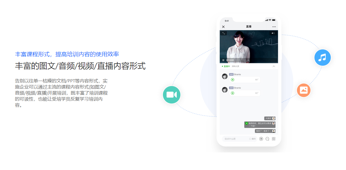 電商培訓(xùn)平臺(tái) 電商培訓(xùn)平臺(tái)