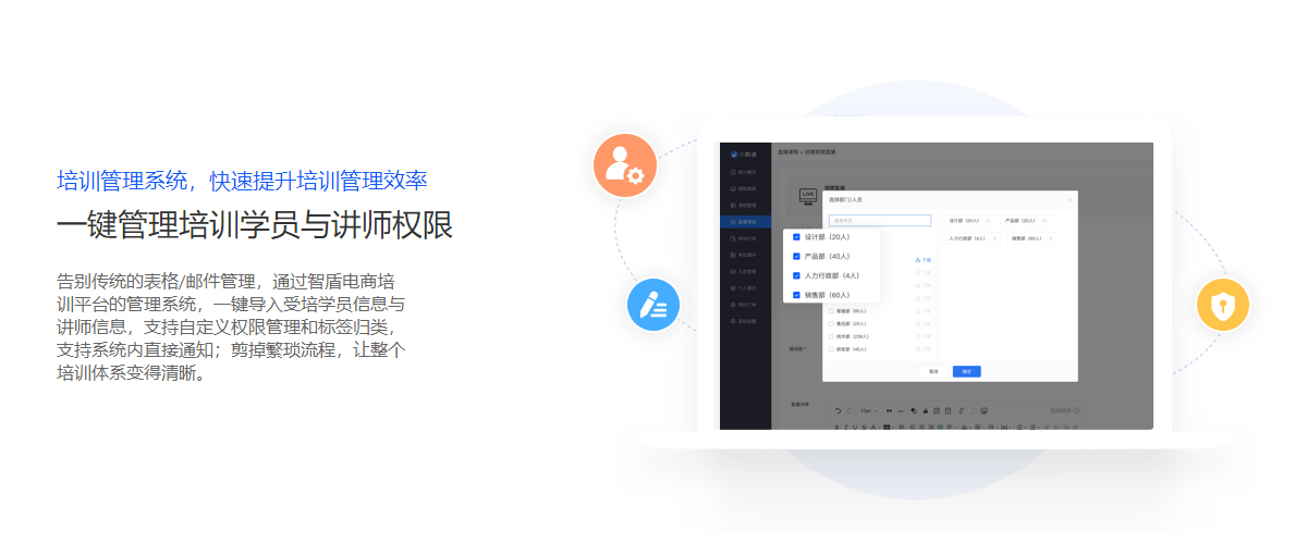 電商培訓(xùn)平臺(tái) 電商培訓(xùn)平臺(tái)