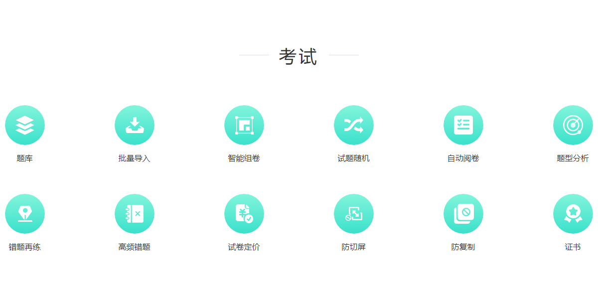 電商培訓(xùn)平臺(tái) 電商培訓(xùn)平臺(tái)