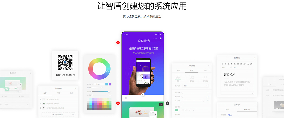 定制軟件開發(fā) 定制軟件開發(fā)