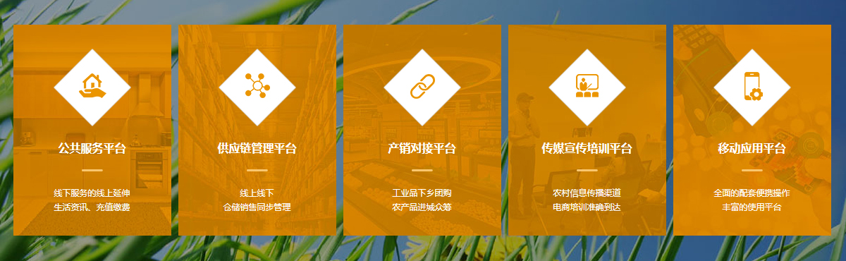 公共信息平臺 公共信息平臺